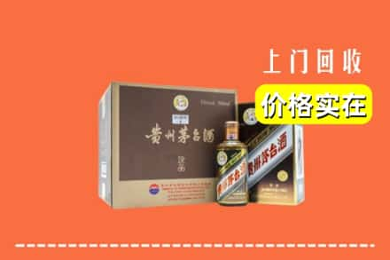 阿克苏库车市回收彩釉茅台酒